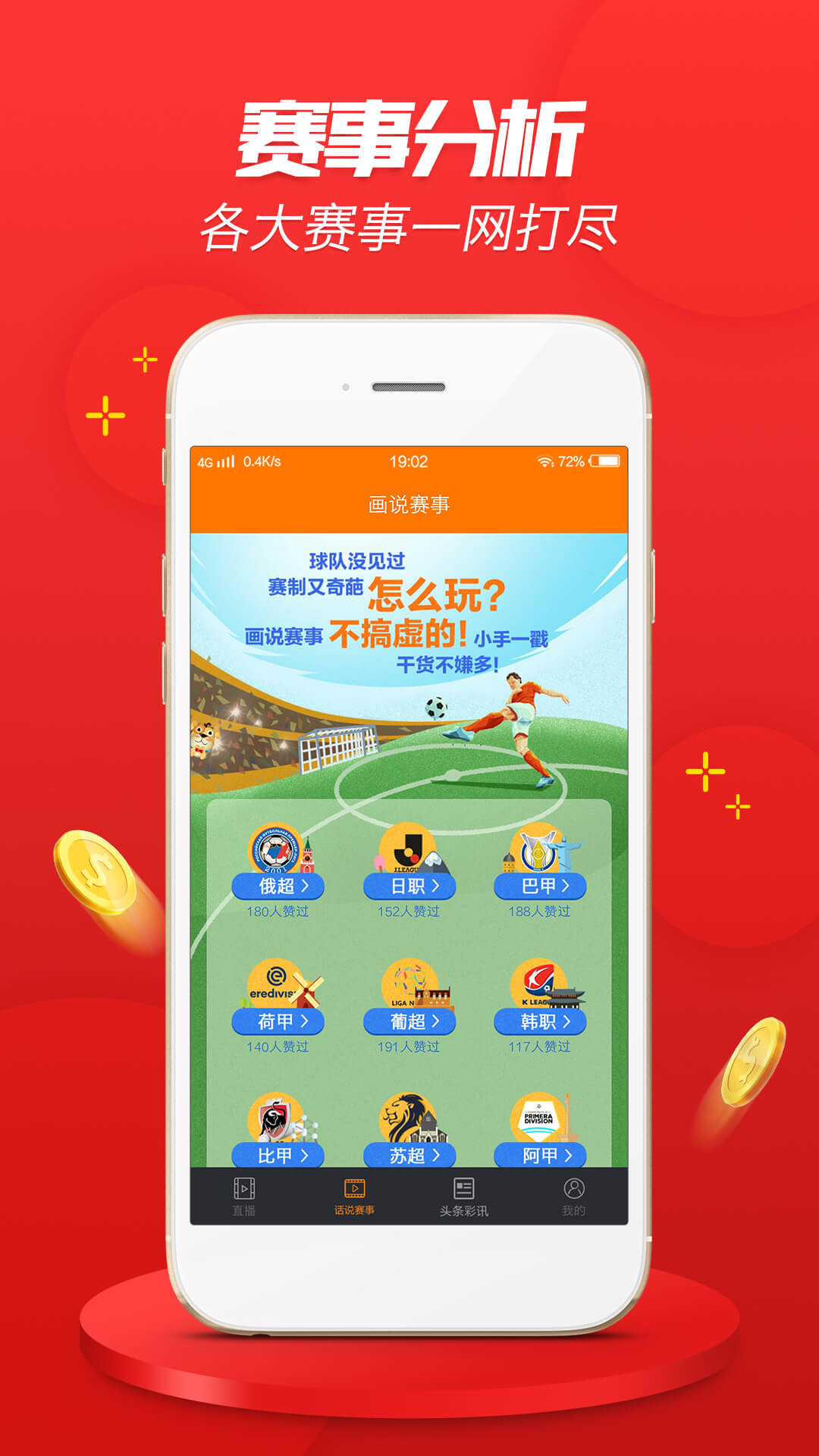 2024澳門六開彩免費精準(zhǔn)大全,高效執(zhí)行方案_晴朗版2.646