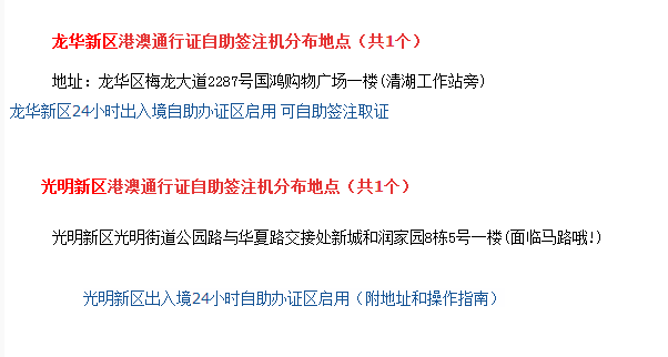 2024澳門開獎歷史記錄結(jié)果查詢,具象化表達解說_強勁版1.781