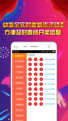 2024澳門(mén)正版資料大全免費(fèi)澳門(mén),最新碎析解釋說(shuō)法_明星版75.832