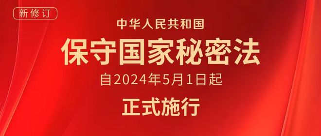 2024年中國(guó)最新法律,2024年中國(guó)最新法律科技產(chǎn)品，引領(lǐng)法治新時(shí)代，體驗(yàn)科技重塑生活