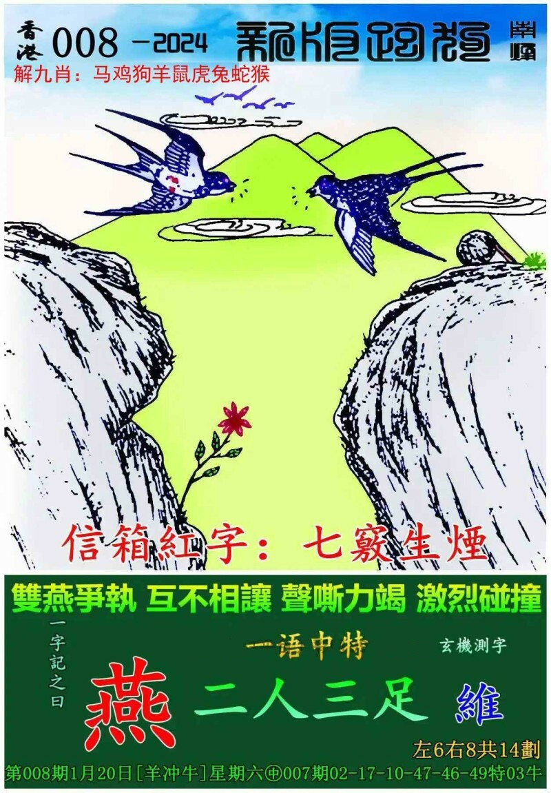 第1491頁(yè)