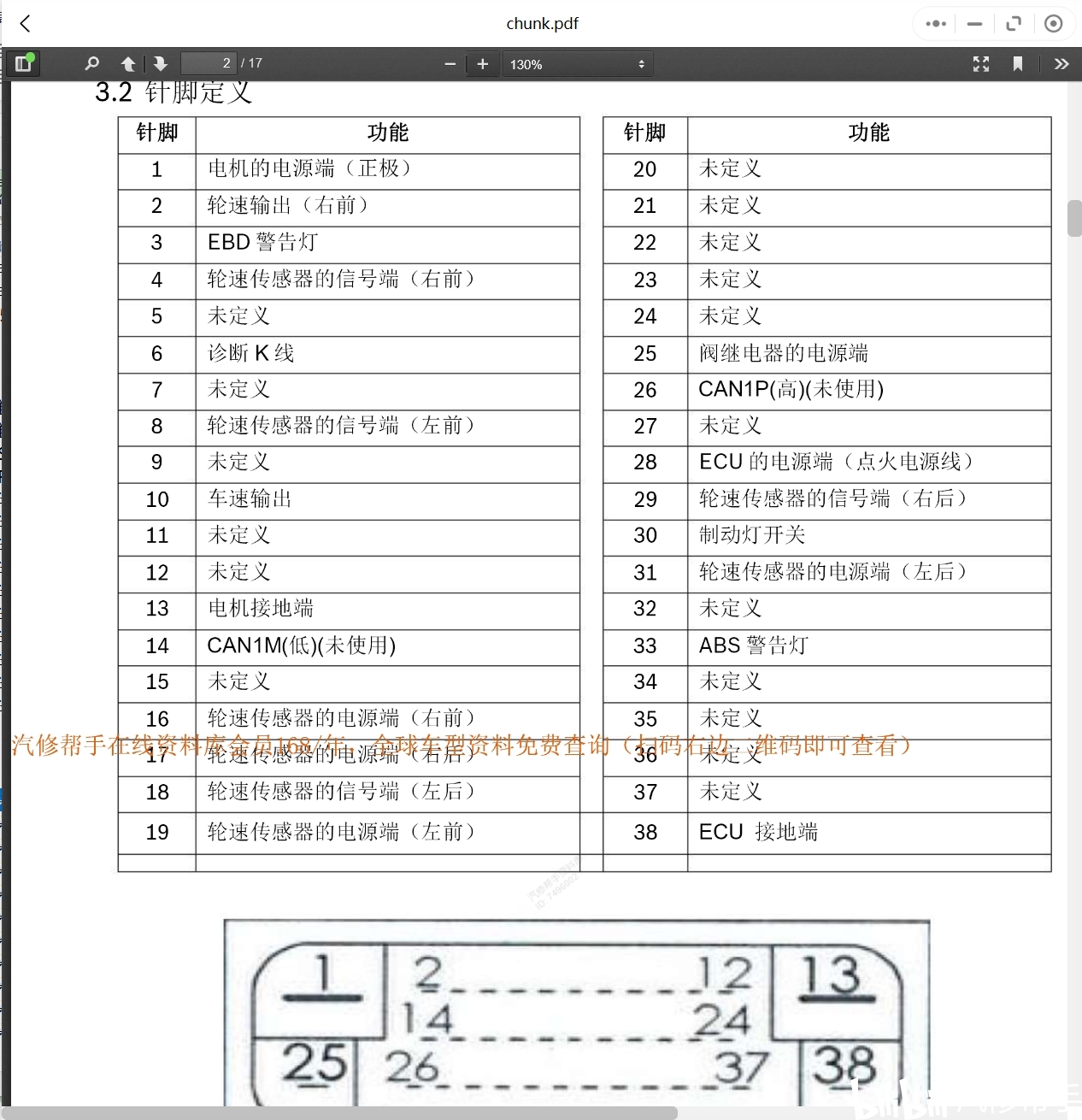 二四六香港全年免費資料說明,全身心數(shù)據(jù)指導(dǎo)枕_原型版20.846