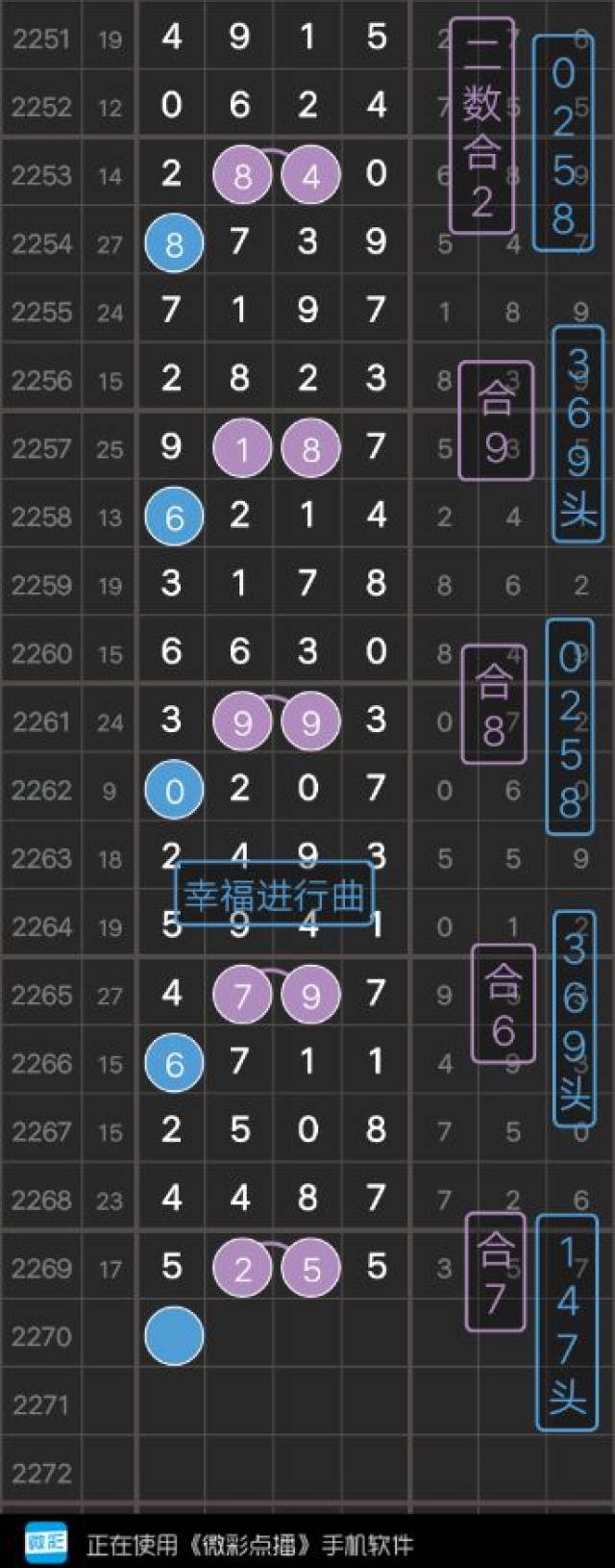 今天晚9點30開特馬開獎結(jié)果,擔保計劃執(zhí)行法策略_為你版97.838