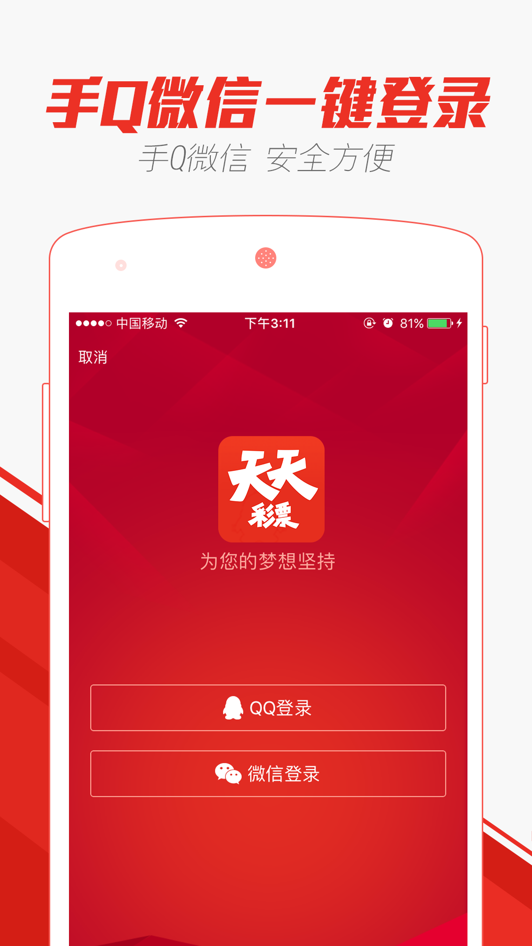 新澳天天彩免費資料大全查詢,可靠執(zhí)行操作方式_目擊版78.418