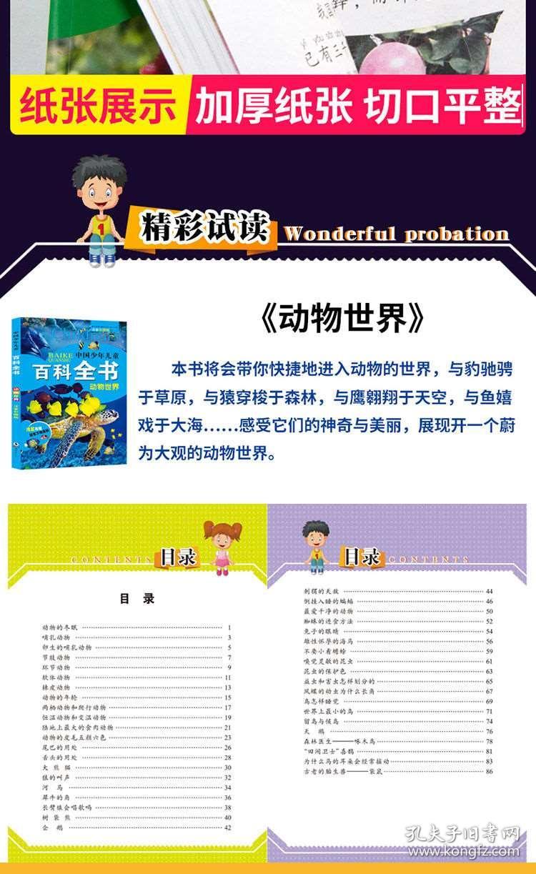 新澳天天彩免費資料大全特色,科學數(shù)據(jù)解讀分析_戶外版66.319
