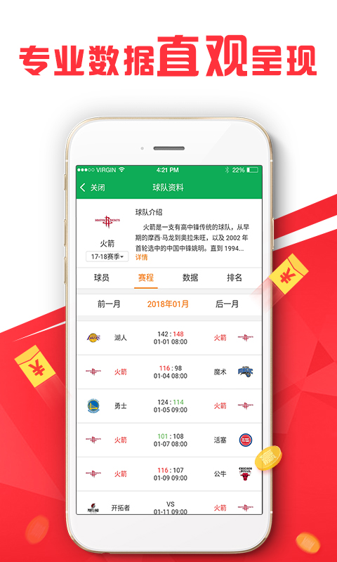 新澳最新最快資料,實證分析詳細(xì)枕_安靜版64.460