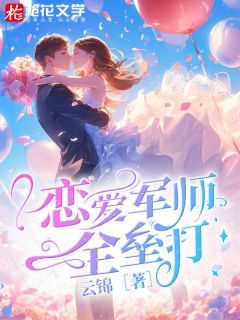 羅軍丁涵7月最新章節(jié)，小紅書熱推，精彩持續(xù)更新！