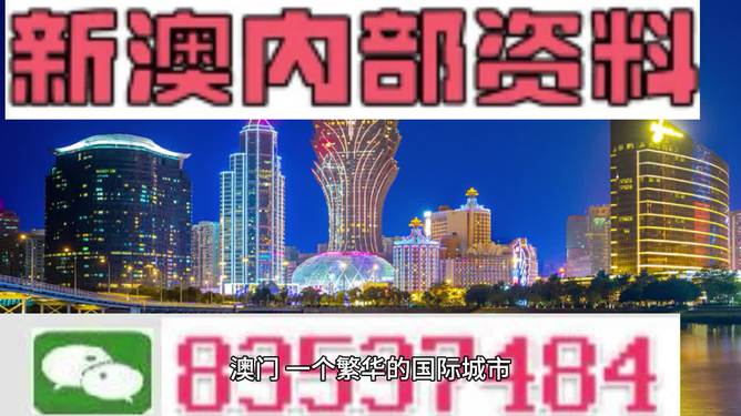 新澳門中特期期精準(zhǔn),實時處理解答計劃_散熱版41.658