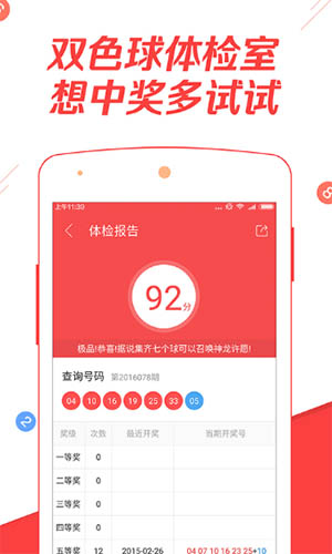 新澳門今晚開(kāi)獎(jiǎng)結(jié)果+開(kāi)獎(jiǎng),最新數(shù)據(jù)挖解釋明_晴朗版46.554