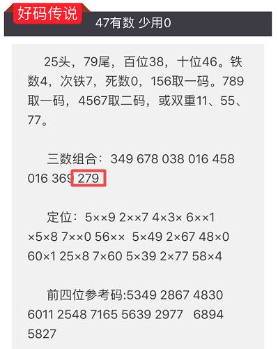 新澳門今晚開(kāi)特馬開(kāi)獎(jiǎng)結(jié)果124期,實(shí)證分析詳細(xì)枕_動(dòng)感版78.476