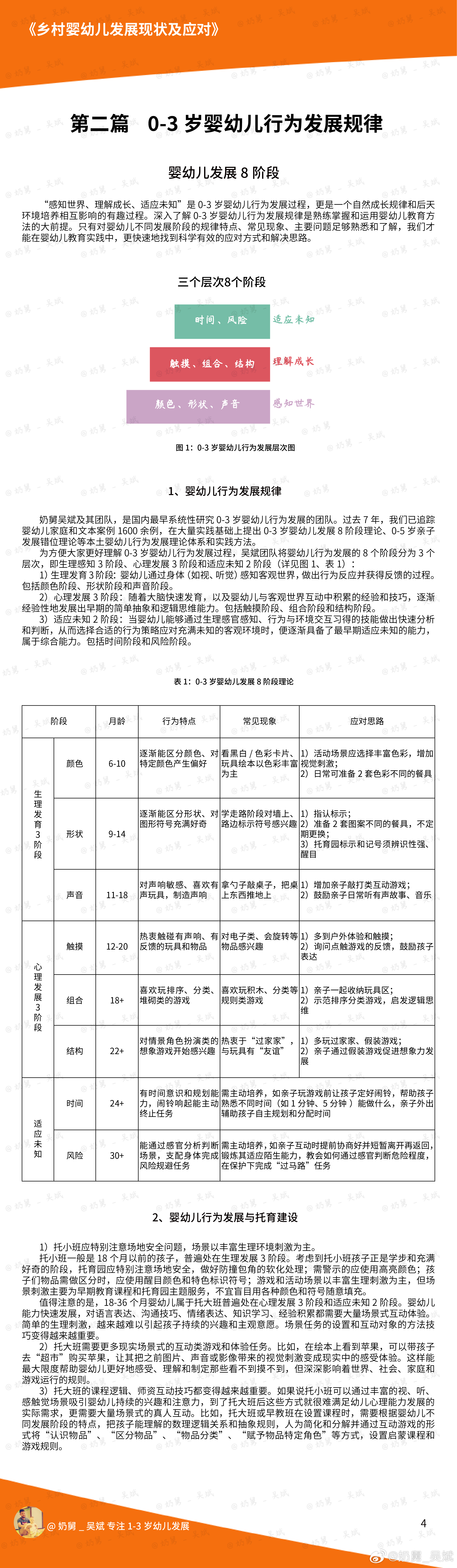 新澳門開獎結(jié)果+開獎號碼,策略優(yōu)化計(jì)劃_創(chuàng)新版93.828