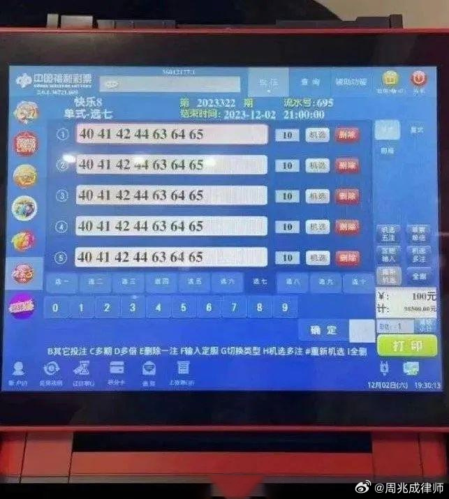 新澳門彩開獎結(jié)果2024開獎記錄,全面實(shí)施策略設(shè)計(jì)_外觀版71.645