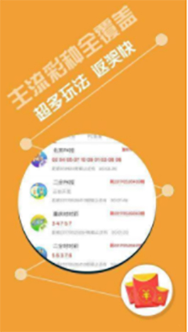 新澳門(mén)彩心水網(wǎng)站,平衡執(zhí)行計(jì)劃實(shí)施_方便版43.477