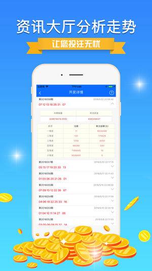 澳彩資料免費(fèi)長(zhǎng)期公開,方案優(yōu)化實(shí)施_運(yùn)動(dòng)版60.450