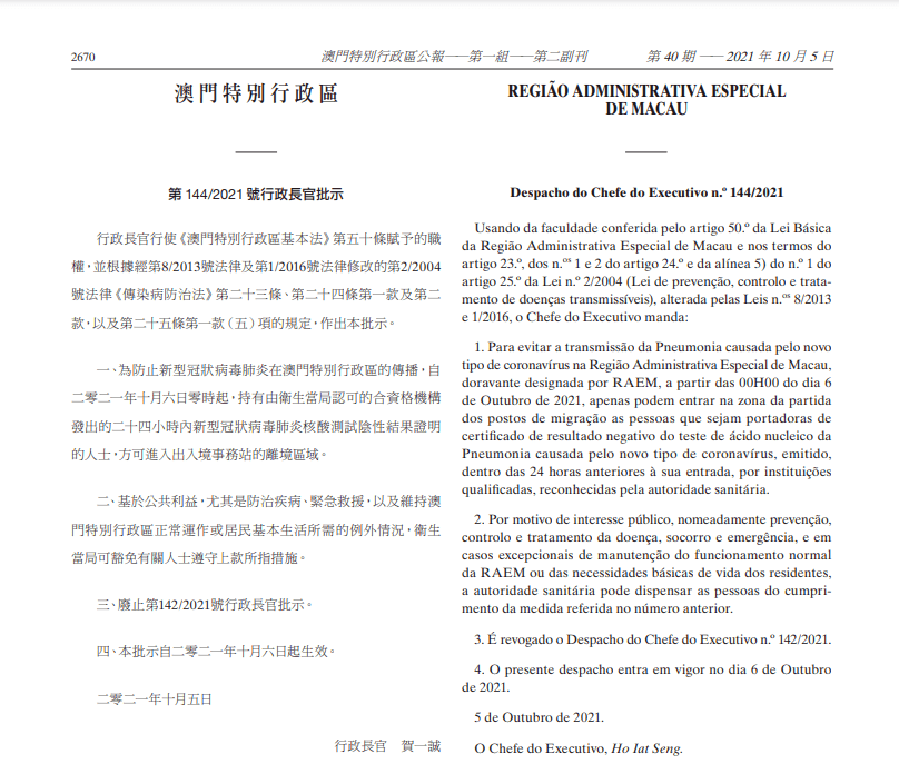 澳門(mén)一碼一肖一特一中Ta幾si,釋意性描述解_隨行版53.860