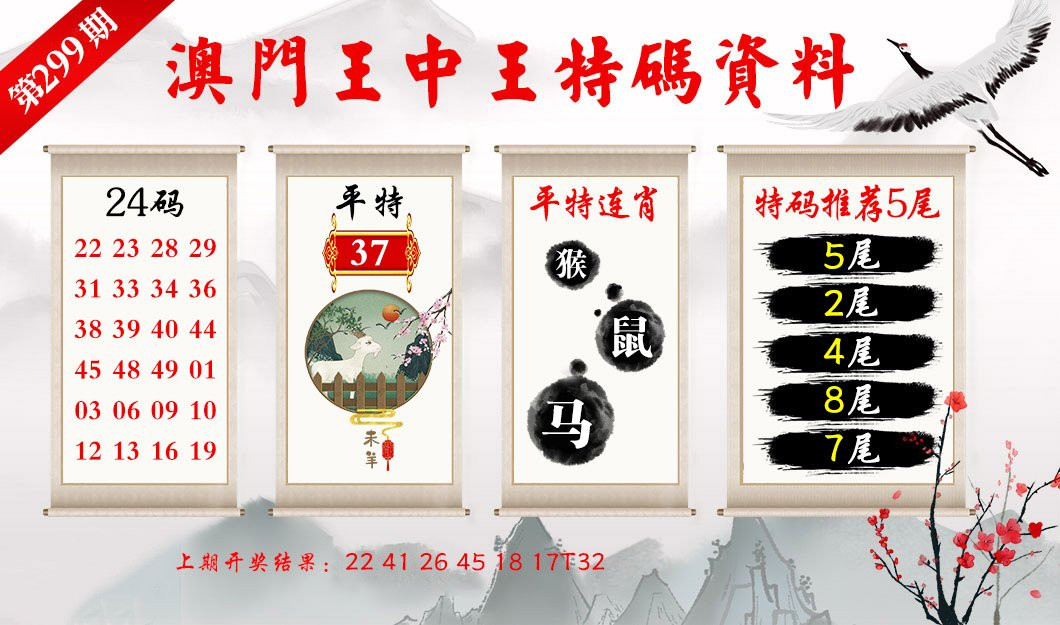 澳門一肖一碼精準100王中王,統(tǒng)計數據詳解說明_硬核版59.656
