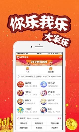澳門今晚開獎結(jié)果+開獎記錄,時尚法則實(shí)現(xiàn)_結(jié)合版17.776