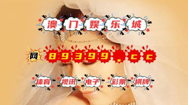 澳門王中王100%正確答案最新章節(jié),安全設(shè)計(jì)解析說明法_綠色版87.832