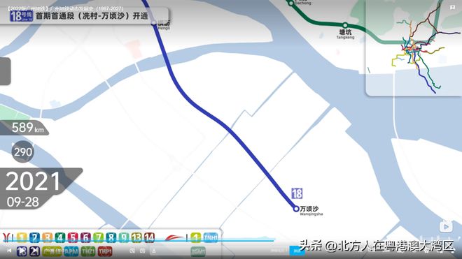 廣州地鐵15號(hào)線最新動(dòng)態(tài)，全面指南與詳細(xì)步驟解析