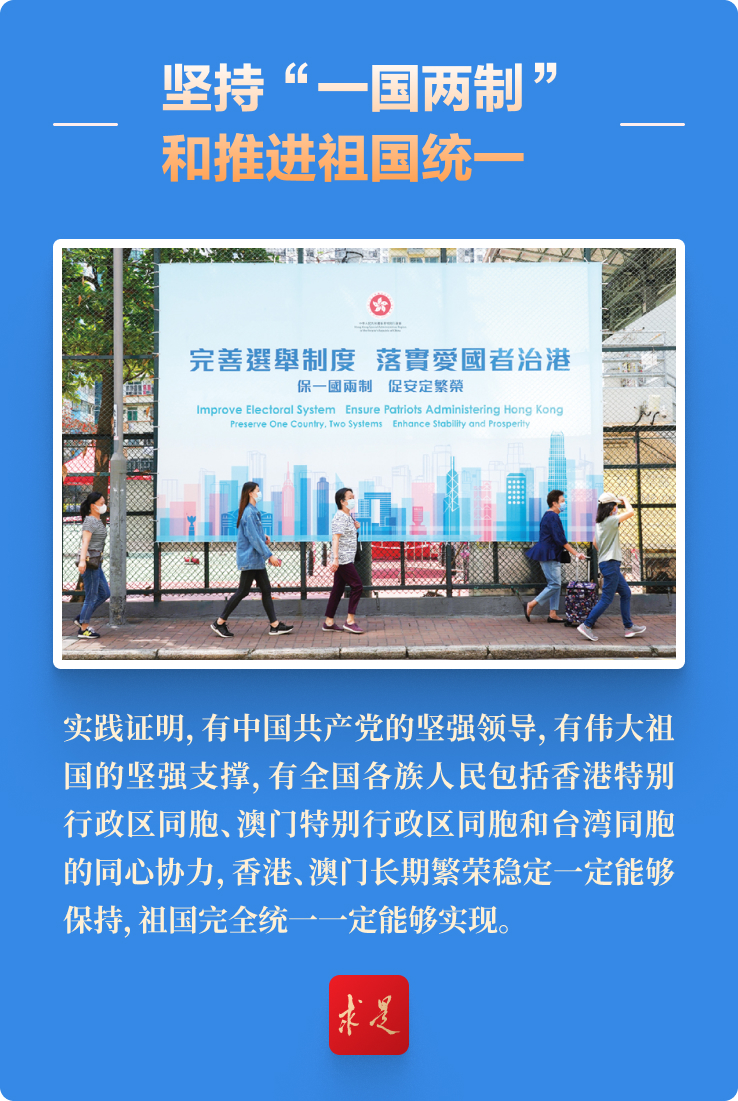 澳門管家婆正版資料免費公開,時代變革評估_共鳴版86.529