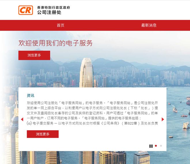 澳門香港開獎結(jié)果+開獎記錄表,全面設(shè)計實施_運動版83.219