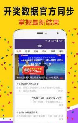 白小姐三肖三期必出一期開獎虎年,數(shù)據(jù)管理策略_經(jīng)典版16.717