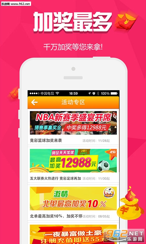 第1448頁