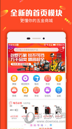 管家婆一碼一肖100準(zhǔn),創(chuàng)新解釋說(shuō)法_高級(jí)版51.603