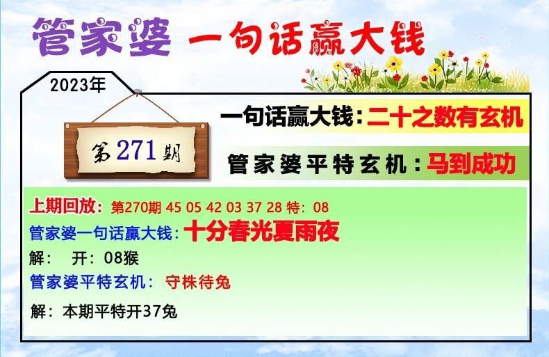 管家婆一肖一碼最準資料92期,實證分析詳細枕_可靠版36.959