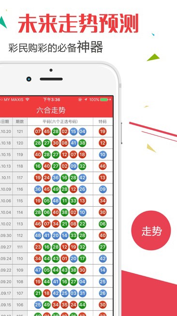 老澳門開(kāi)獎(jiǎng)結(jié)果2024開(kāi)獎(jiǎng)記錄,專業(yè)地調(diào)查詳解_付費(fèi)版42.423