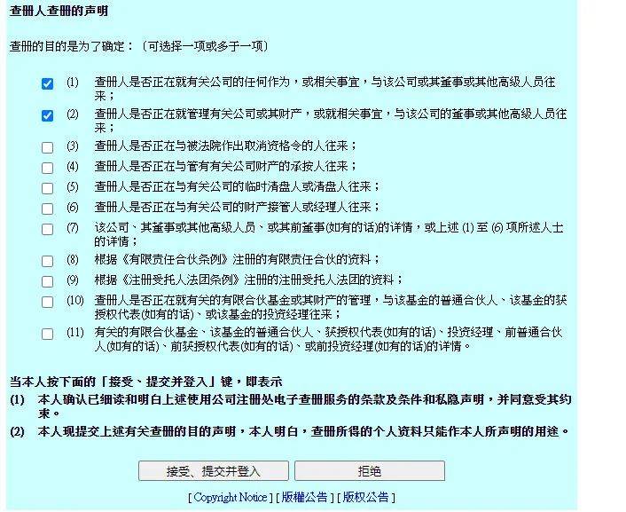 香港4777777開(kāi)獎(jiǎng)記錄,實(shí)踐調(diào)查說(shuō)明_智慧共享版37.396