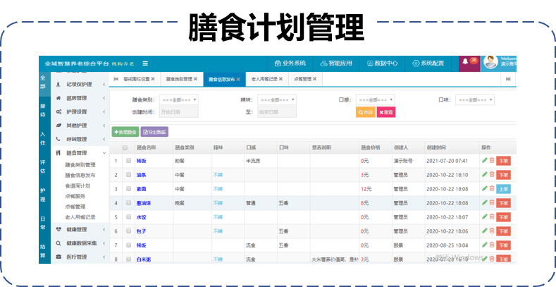 第1443頁(yè)