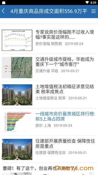 香港寶典大全資料大全,專業(yè)數(shù)據(jù)解釋設(shè)想_為你版13.134