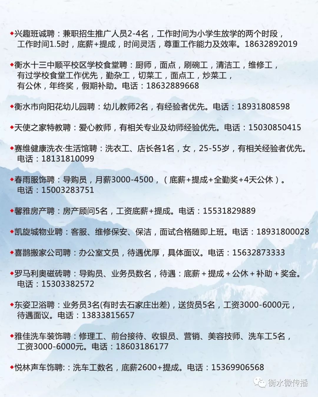 河口區(qū)招聘網(wǎng)最新招聘,河口區(qū)招聘網(wǎng)最新招聘啟事，一場(chǎng)工作之旅中的溫情故事