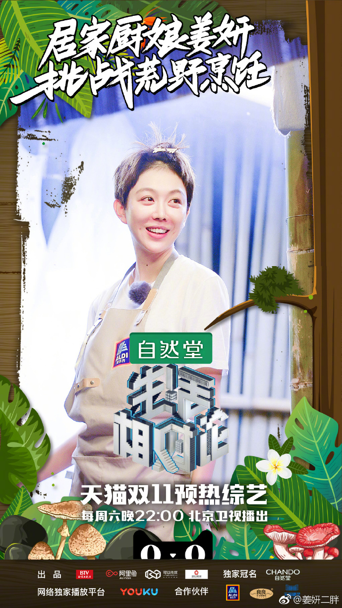 生活相對論最新一期，探索現(xiàn)代生活的新維度