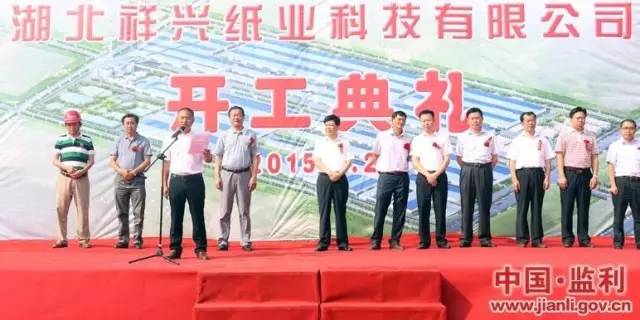 湖北祥興紙業(yè)最新進展揭秘，一張紙的力量與變化之美