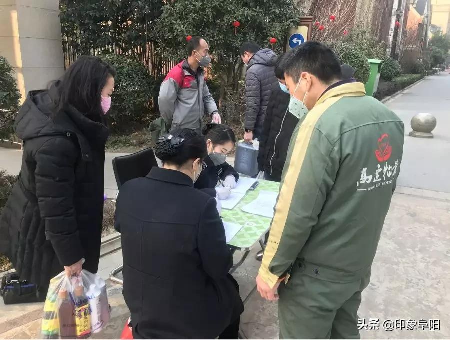 阜陽恒大御景最新動向,阜陽恒大御景最新動向，全面指南