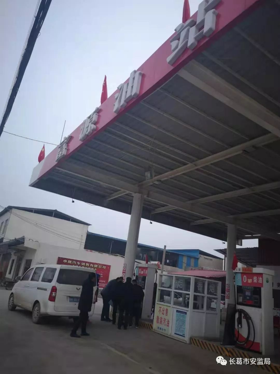 長葛市棚改最新動態(tài)，推動城市更新，塑造美好未來