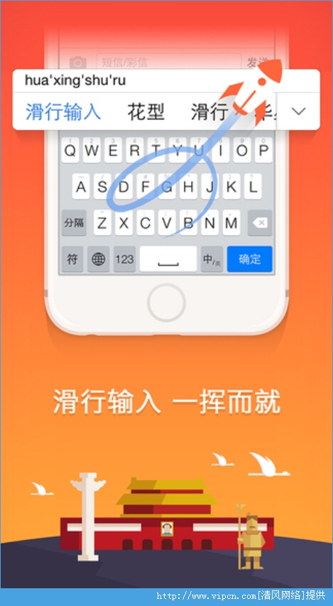 搜狗輸入法下載手機版回顧與影響，2015最新進展