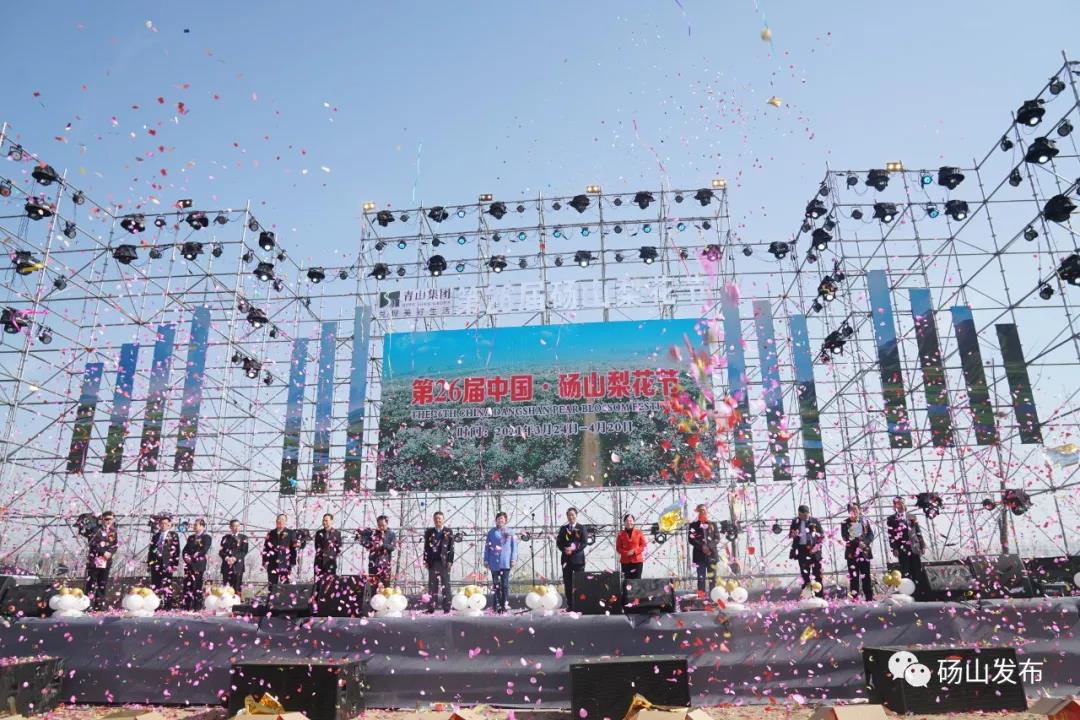 碭山撤縣建市最新動態(tài)，地方發(fā)展的深度探討