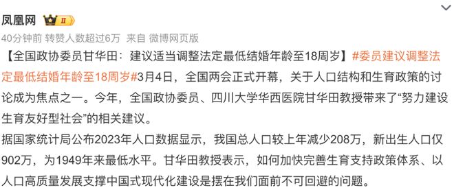最新結(jié)婚年齡法律規(guī)定，觀點(diǎn)闡述與分析