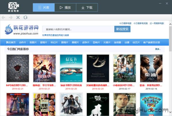 飄花播放器下載最新版，自然美景的心靈之旅啟程
