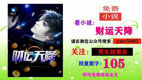 陸原小說(shuō)免費(fèi)閱讀全文，最新章節(jié)與版權(quán)維護(hù)探討