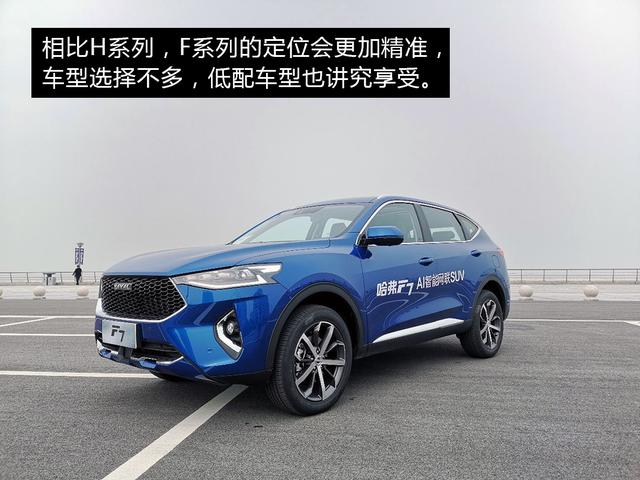 哈弗WEY01啟程探尋之旅，最新消息揭秘，自然之旅展現(xiàn)內(nèi)心寧靜的力量