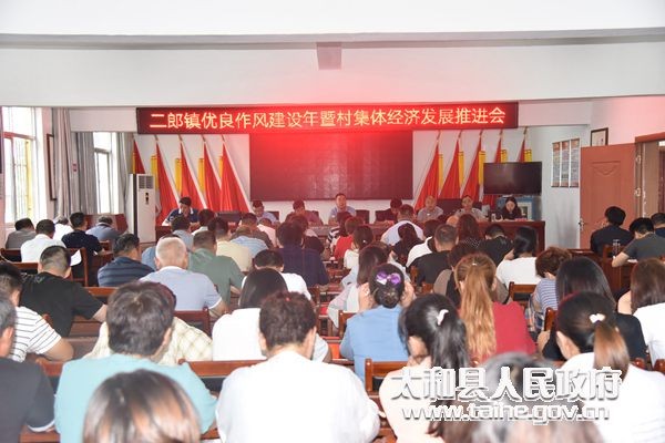 太和縣二郎鎮(zhèn)最新規(guī)劃揭秘，展望嶄新未來