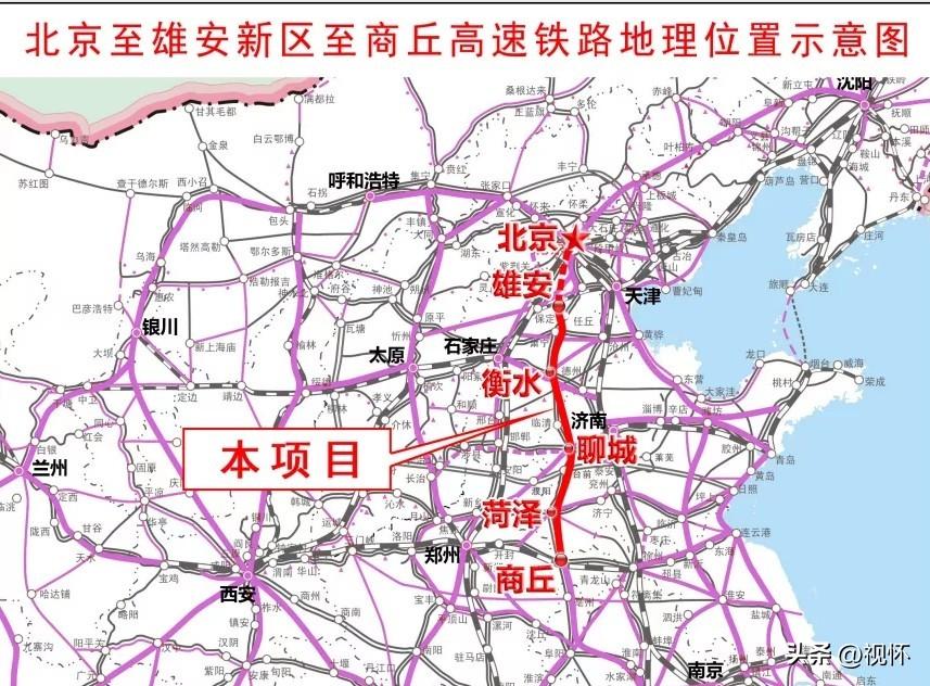京九高鐵鄆城最新動(dòng)態(tài)，一路飛馳，助力夢(mèng)想加速實(shí)現(xiàn)