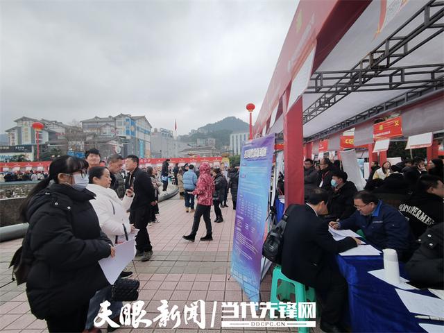 遵義新浦新區(qū)2024年最新招聘信息揭秘，小巷特色小店與招聘大發(fā)現(xiàn)！