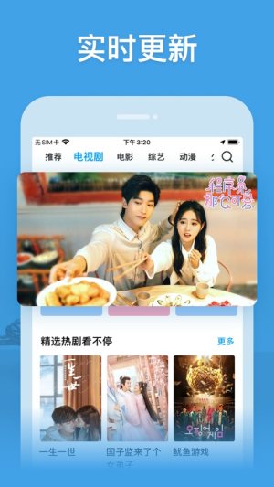 百威影視最新版引領(lǐng)影視新時(shí)代，科技震撼，生活瞬間點(diǎn)亮！