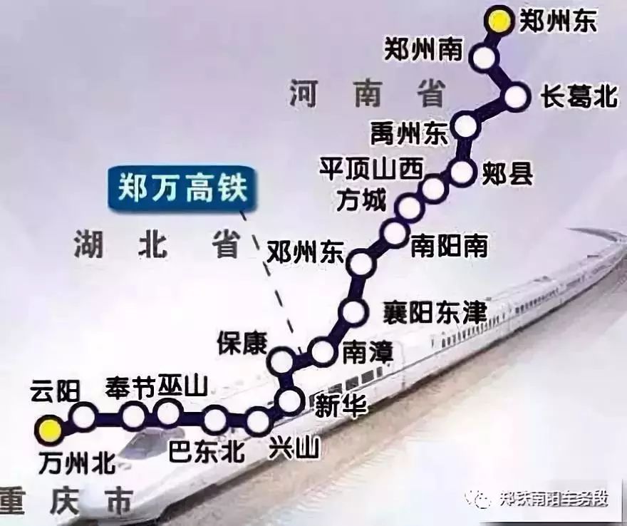 鄭萬高鐵河南最新動(dòng)態(tài)，啟程自然之旅，探尋心靈寧靜的秘境