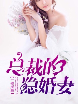 杈少承葉凝歡最新章節(jié)獲取攻略，教你如何獲取最新更新動(dòng)態(tài)